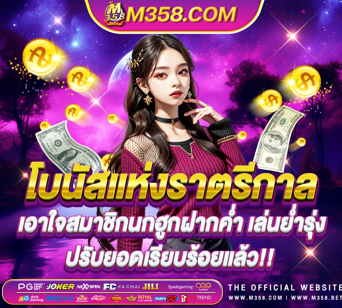 pg สล็อต168 slotxo เติม true wallet ไม่มี ขั้น ต่ํา